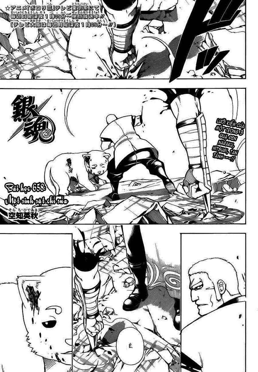 Chapter 658 - Page 1