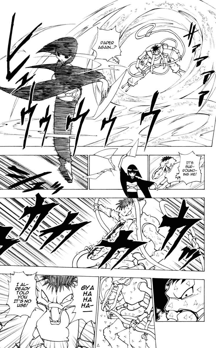 Chapter 226 - Page 3