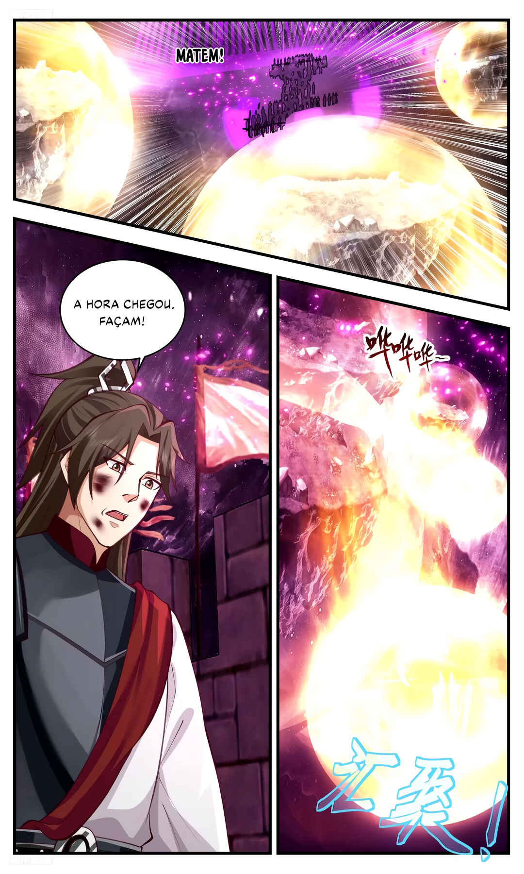 Chapter 3273 - Page 4