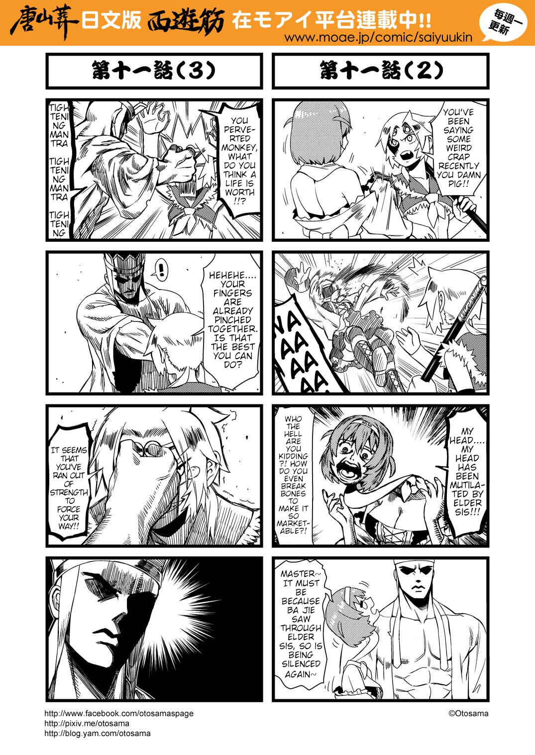 Chapter 11 - Page 2