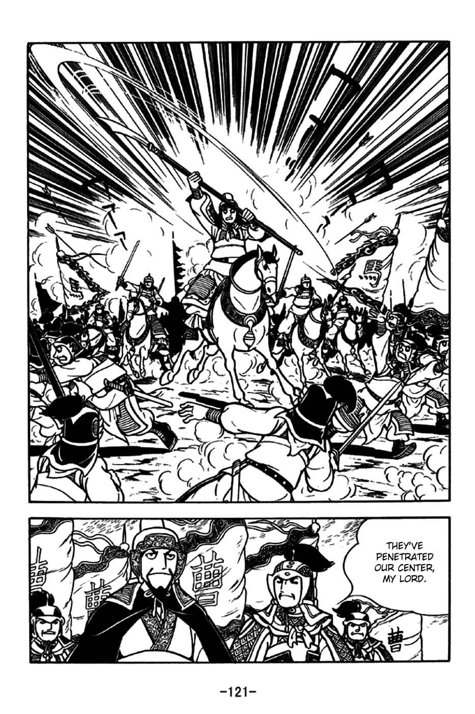 Chapter 189 - Page 17