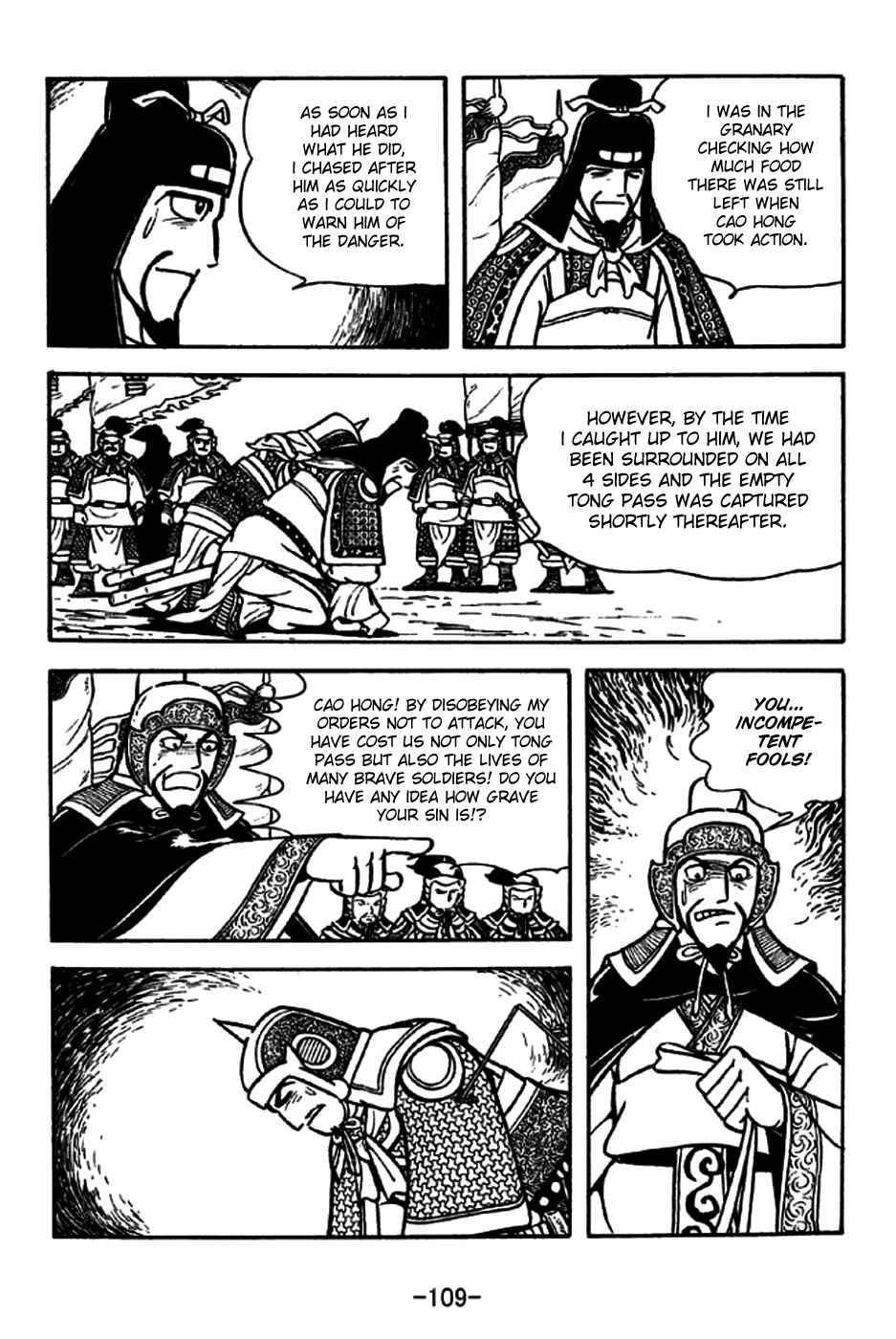 Chapter 189 - Page 6