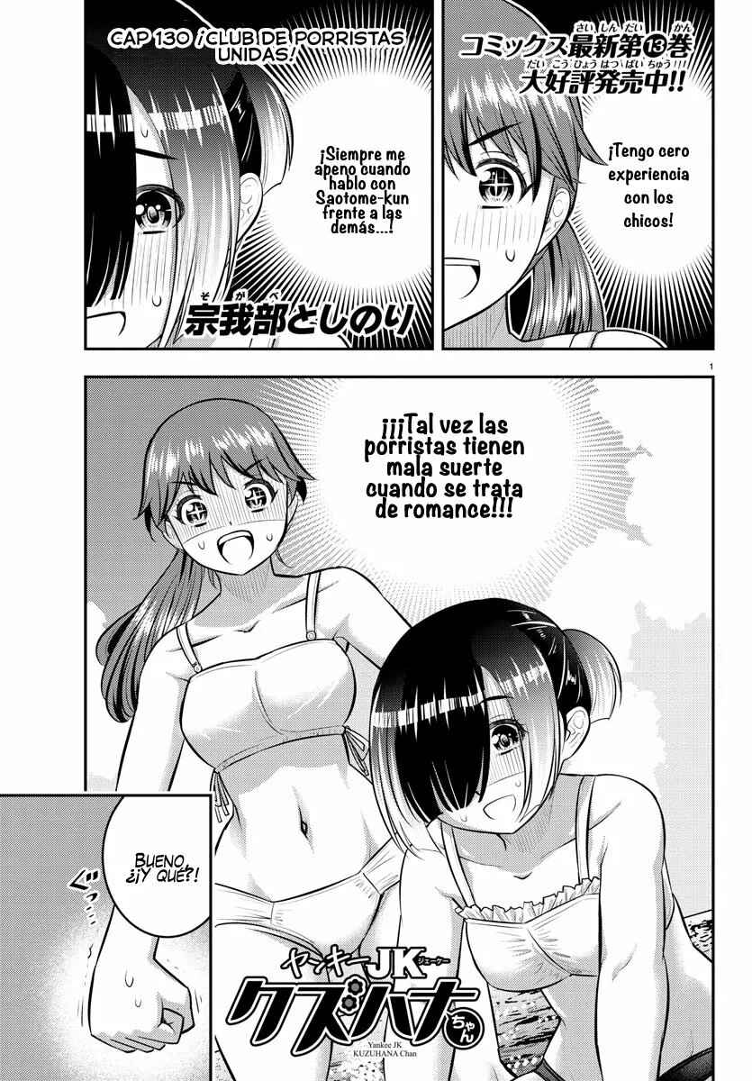 Chapter 130 - Page 2