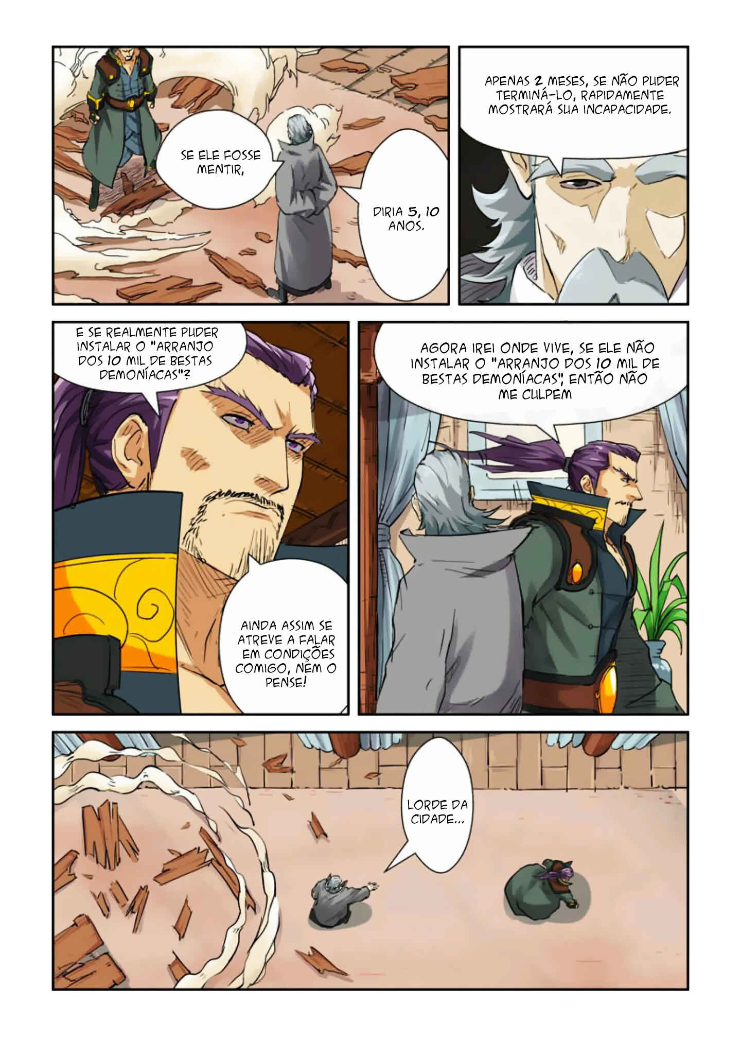 Chapter 119 - Page 20