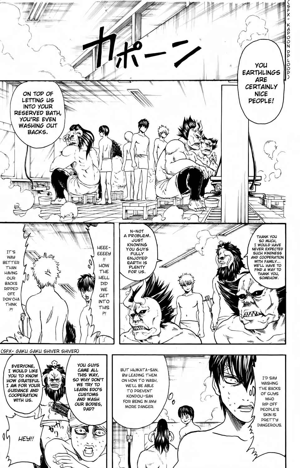Chapter 335 - Page 14
