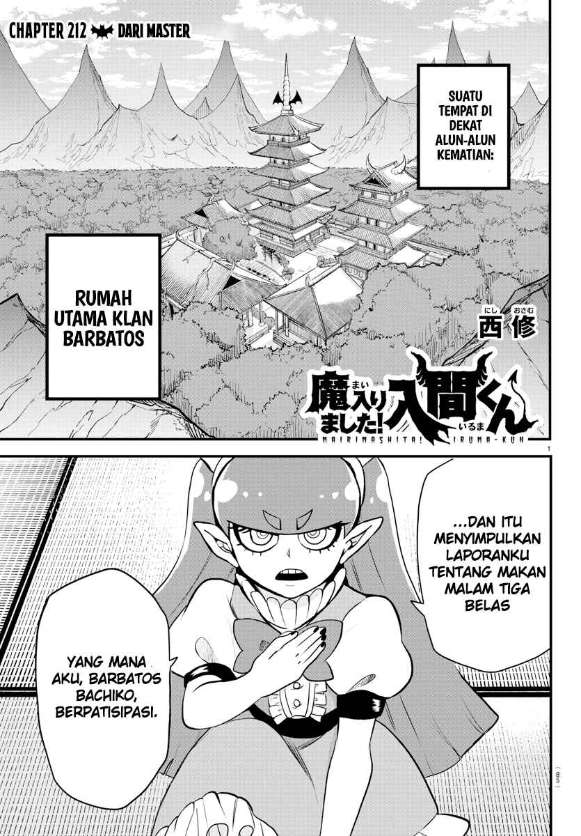 Chapter 212 - Page 1