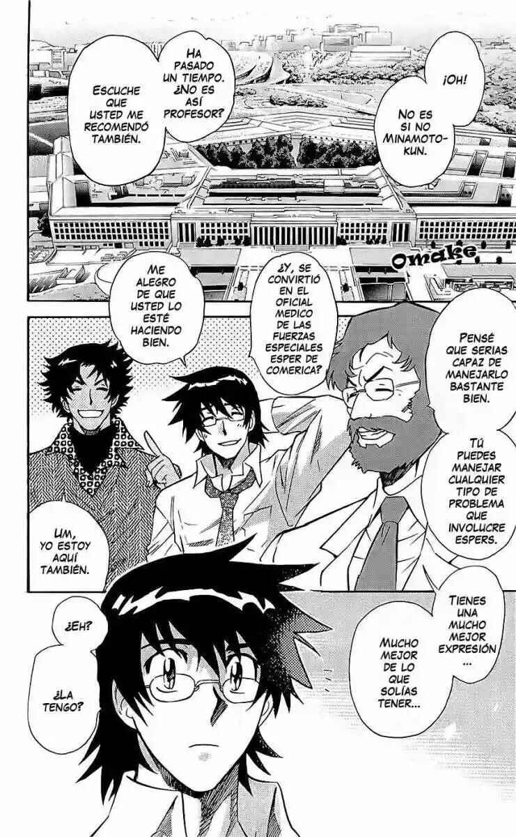 Chapter 257.5 - Page 1