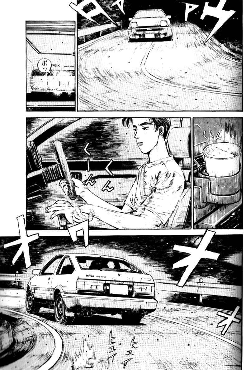 Chapter 5 - Page 14