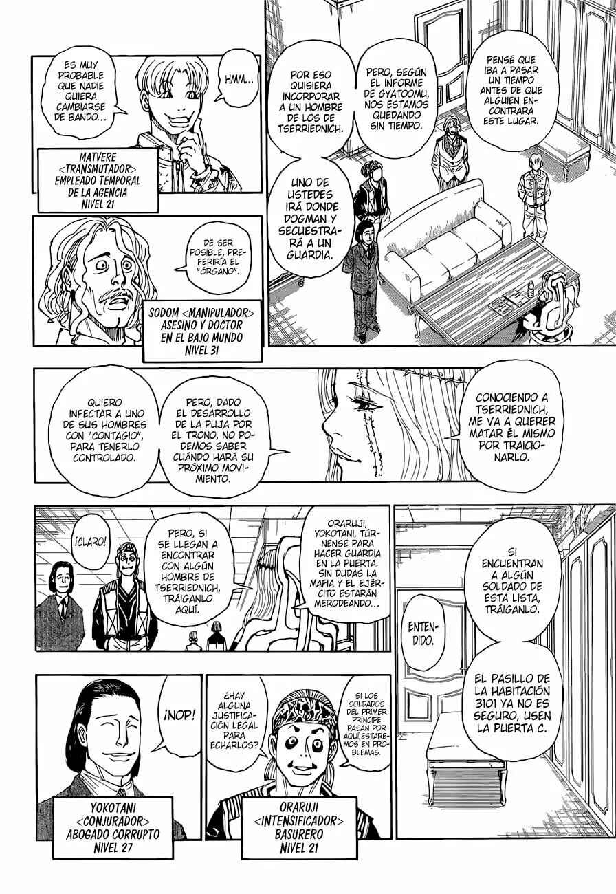 Chapter 394 - Page 7