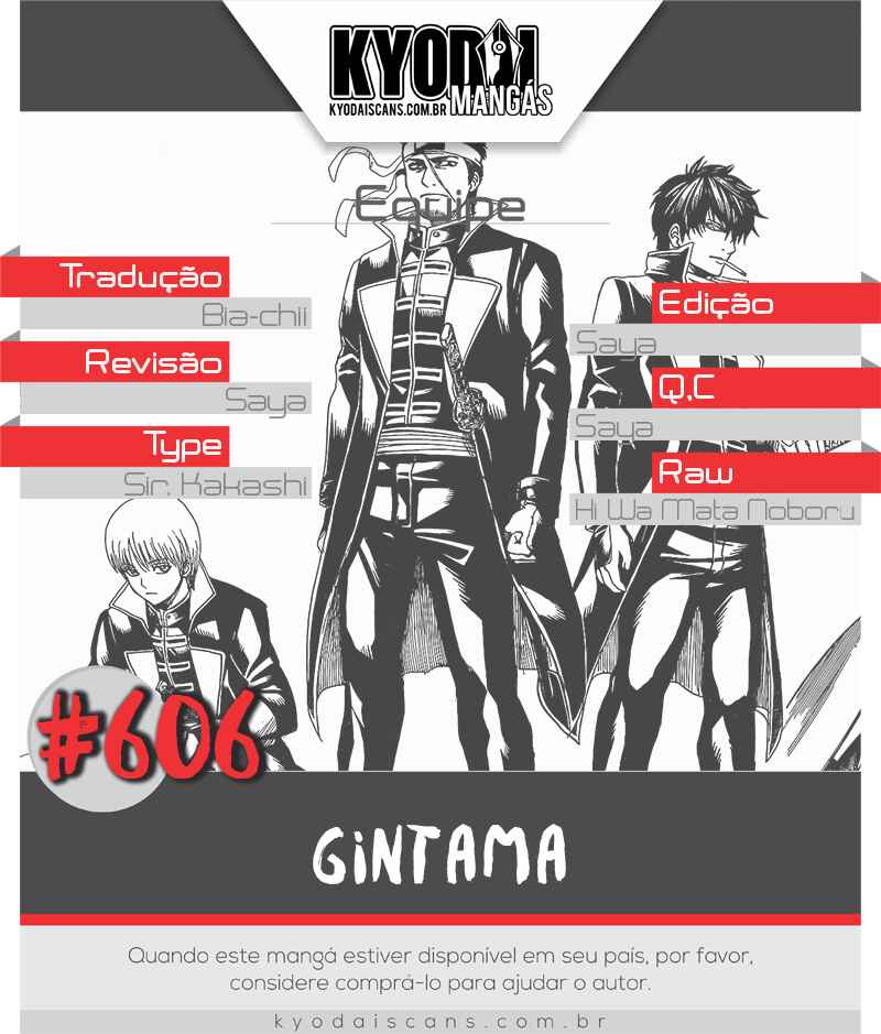 Chapter 606 - Page 1