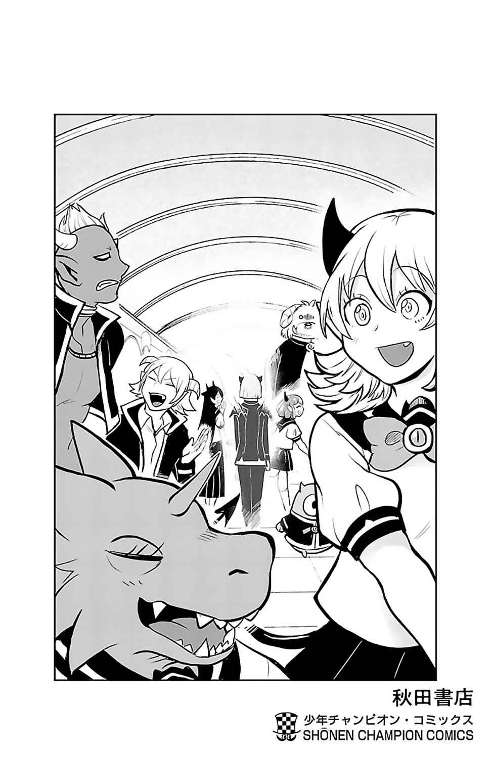 Chapter 151.5 - Page 10