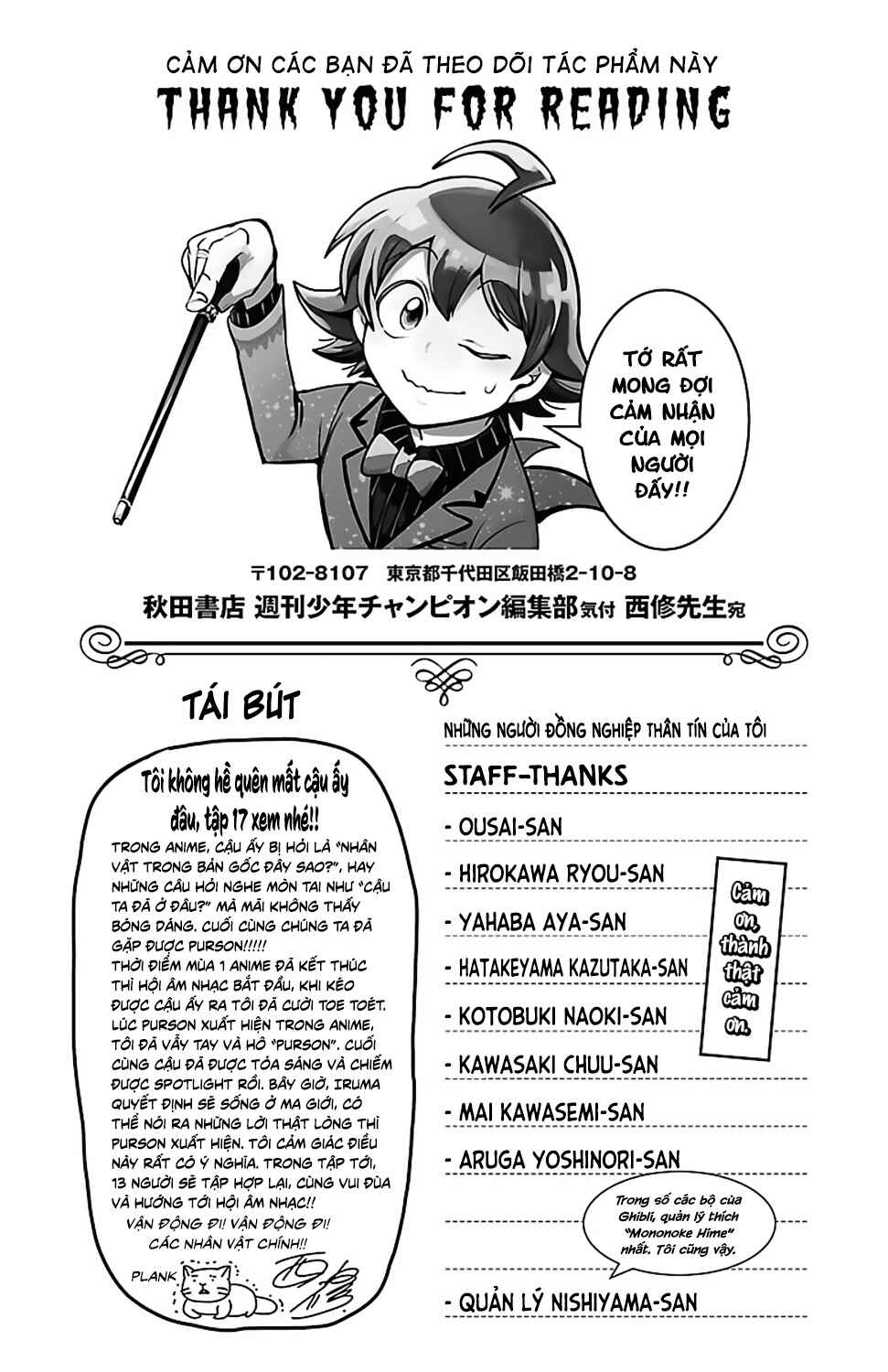 Chapter 151.5 - Page 5