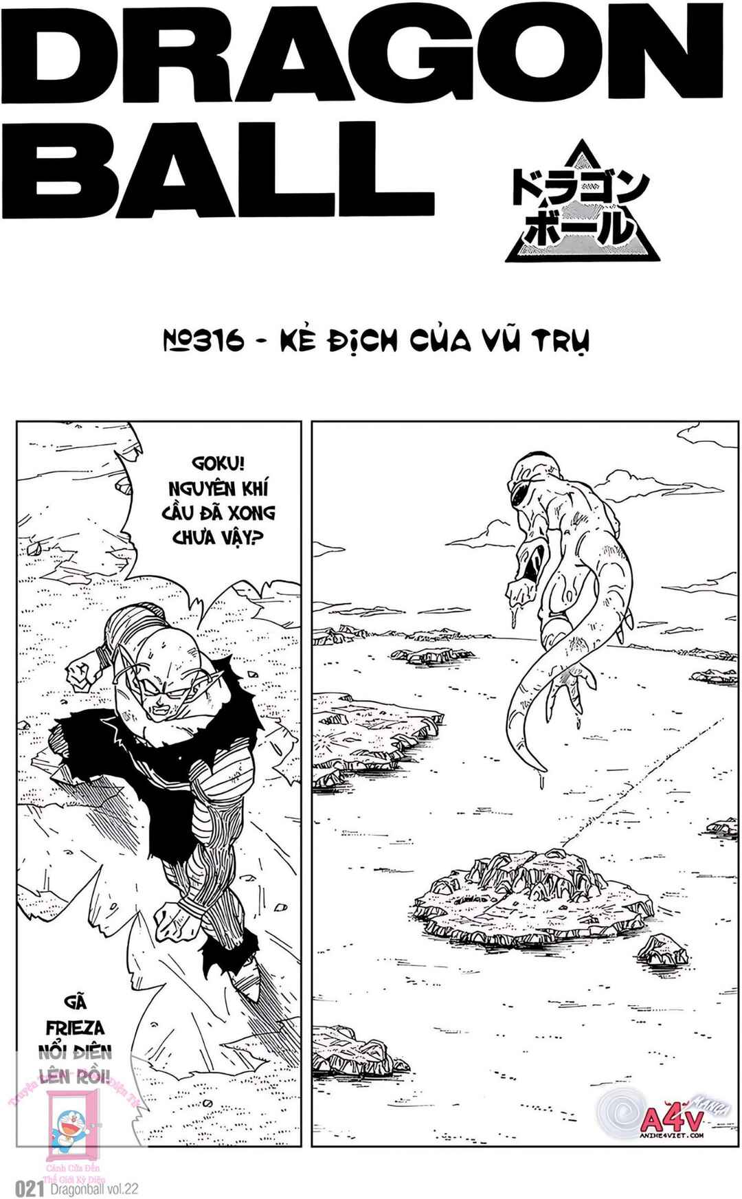 Chapter 316 - Page 1