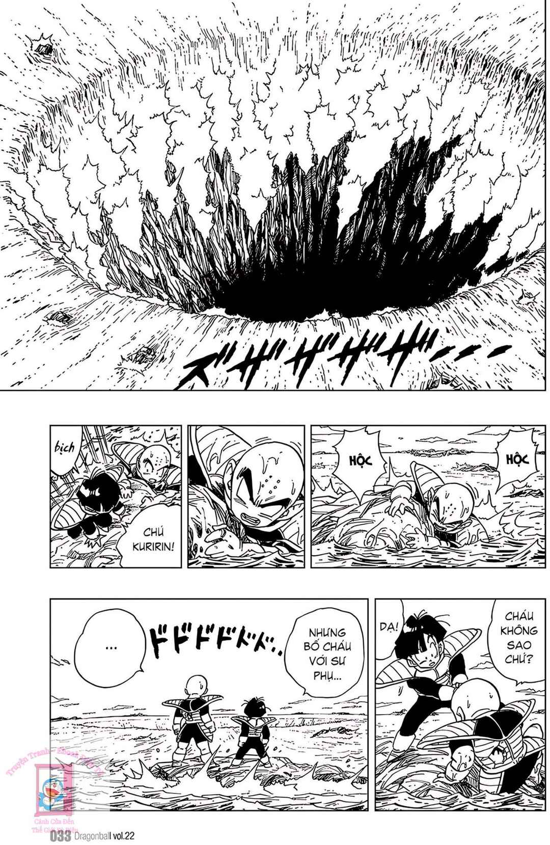 Chapter 316 - Page 13