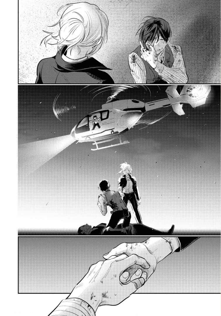 Chapter 78 - Page 15