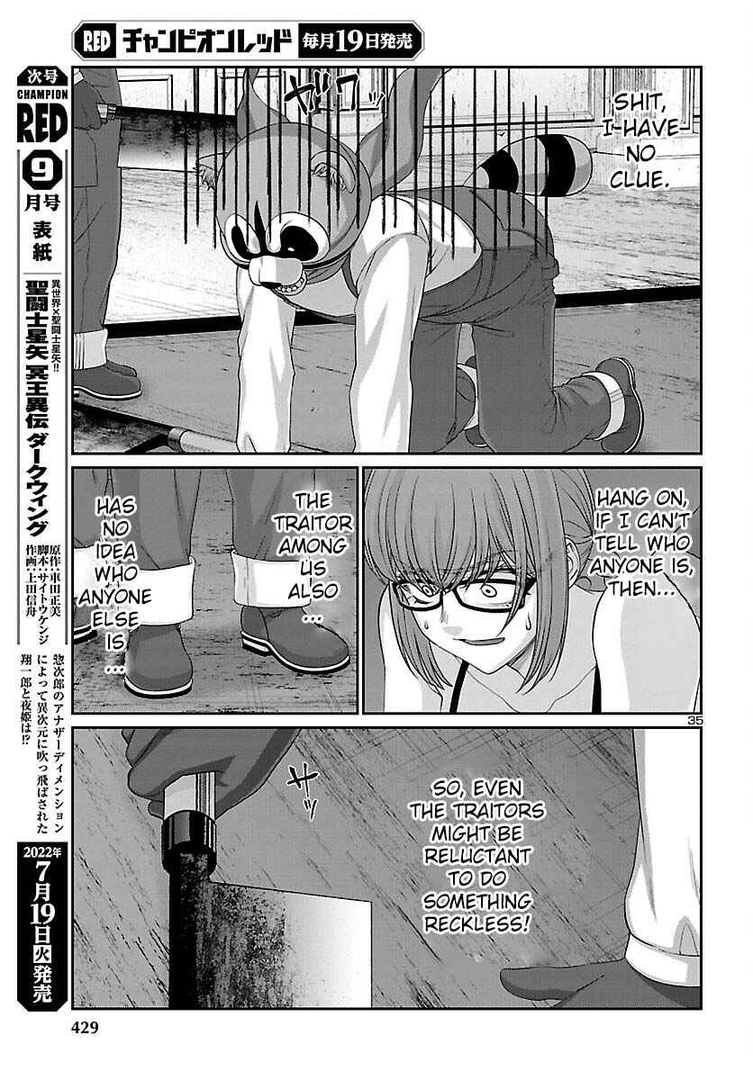 Chapter 81 - Page 34