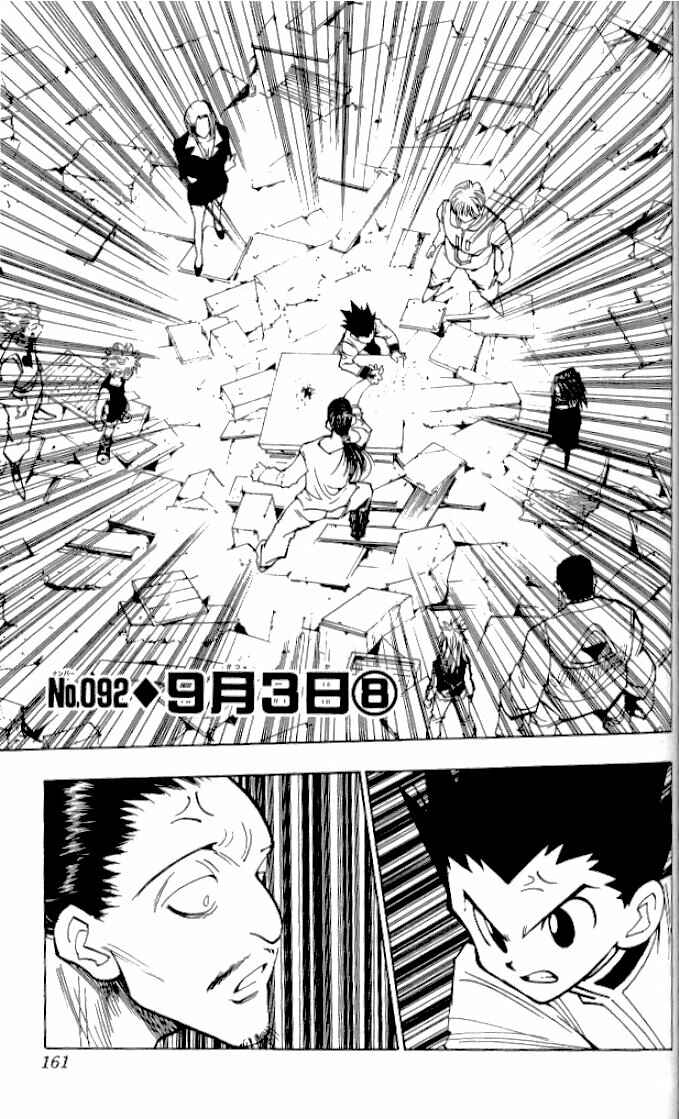 Chapter 92 - Page 1