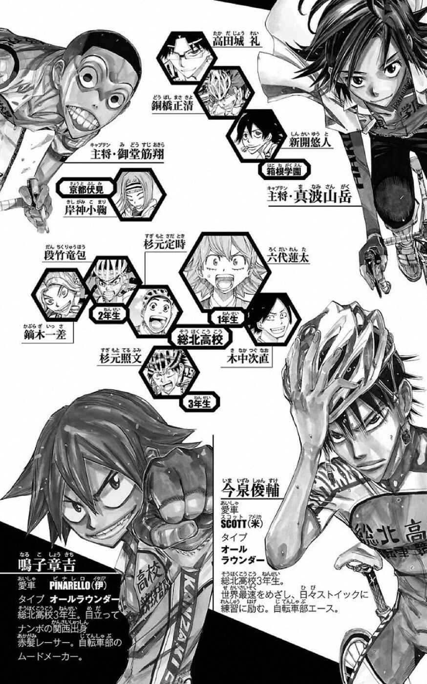 Chapter 703 - Page 7