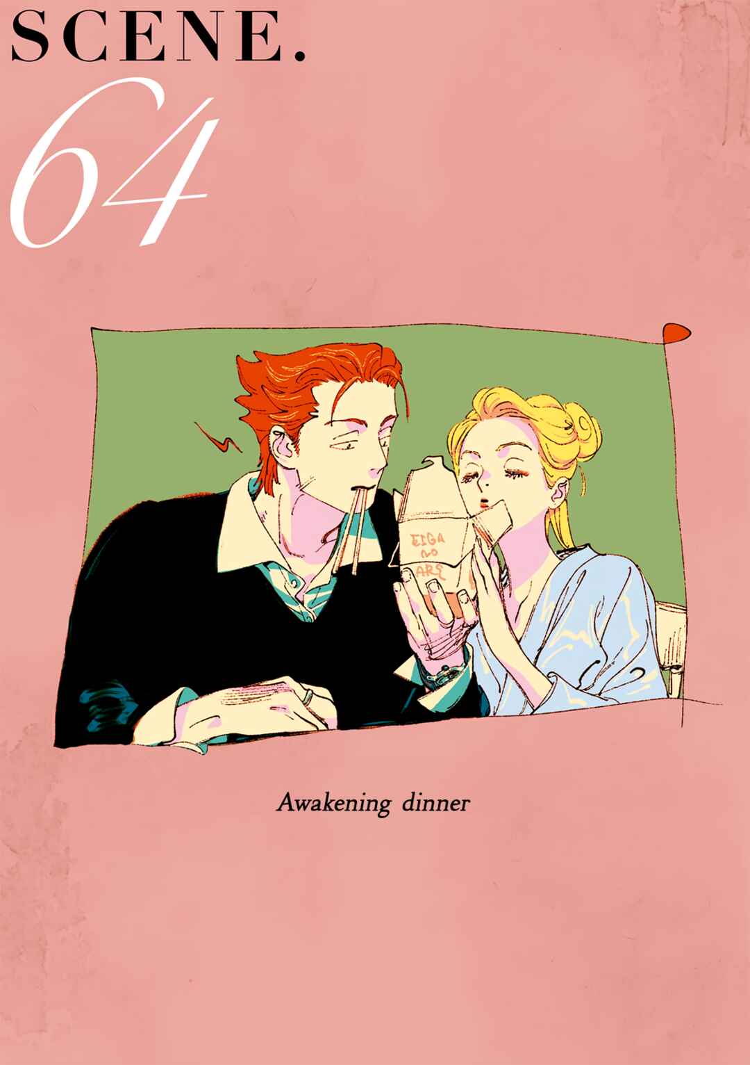 Chapter 64 - Page 2