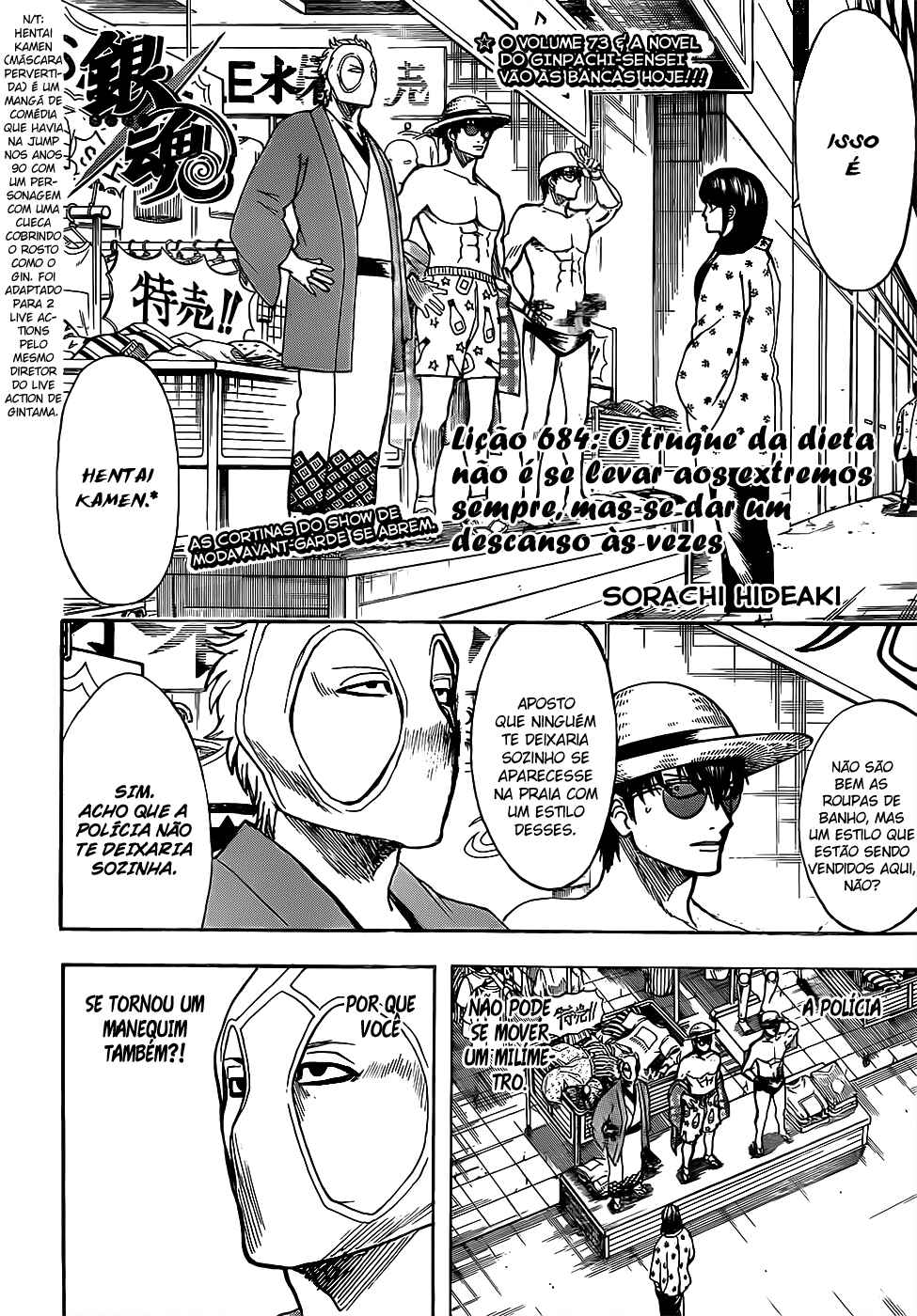 Chapter 684 - Page 3
