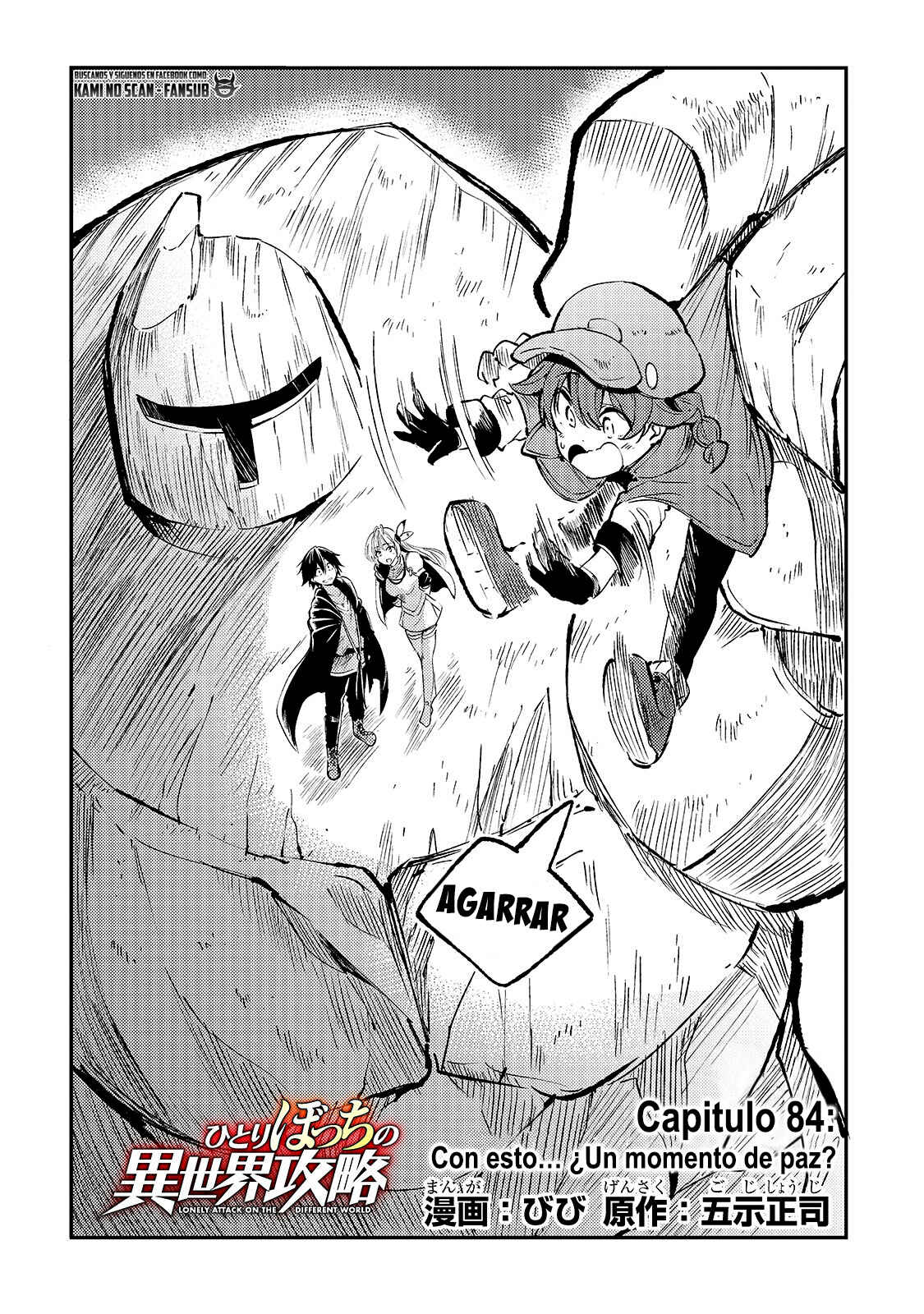 Chapter 84 - Page 4