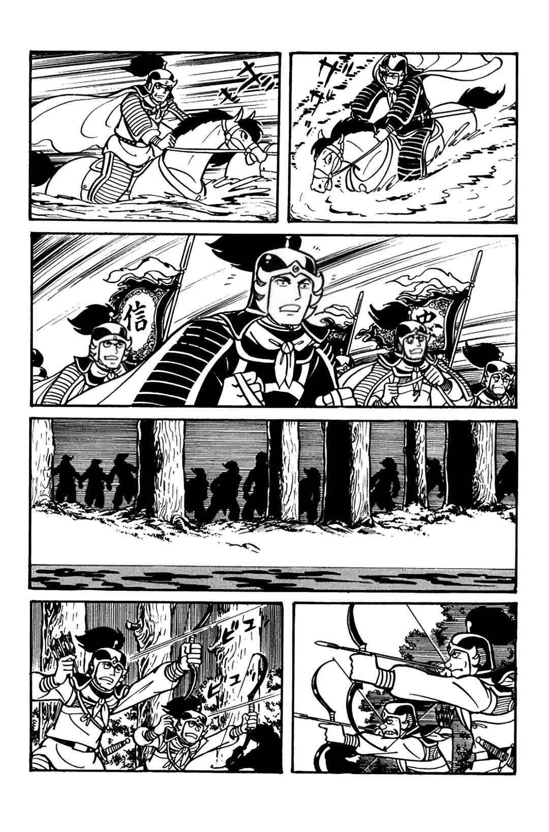 Chapter 28 - Page 23