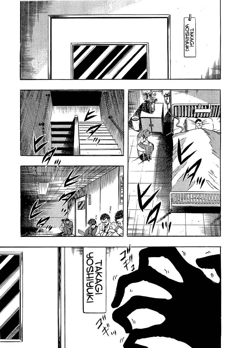 Chapter 225 - Page 15