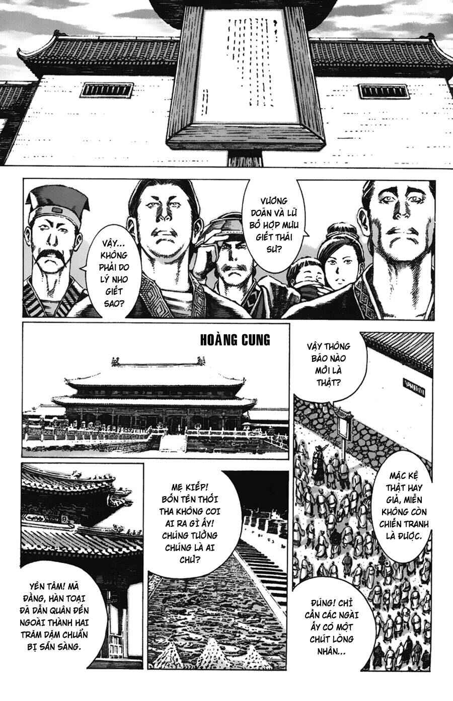 Chapter 82 - Page 2