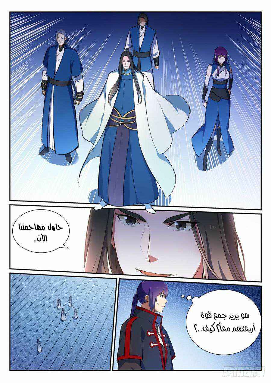 Chapter 371 - Page 11