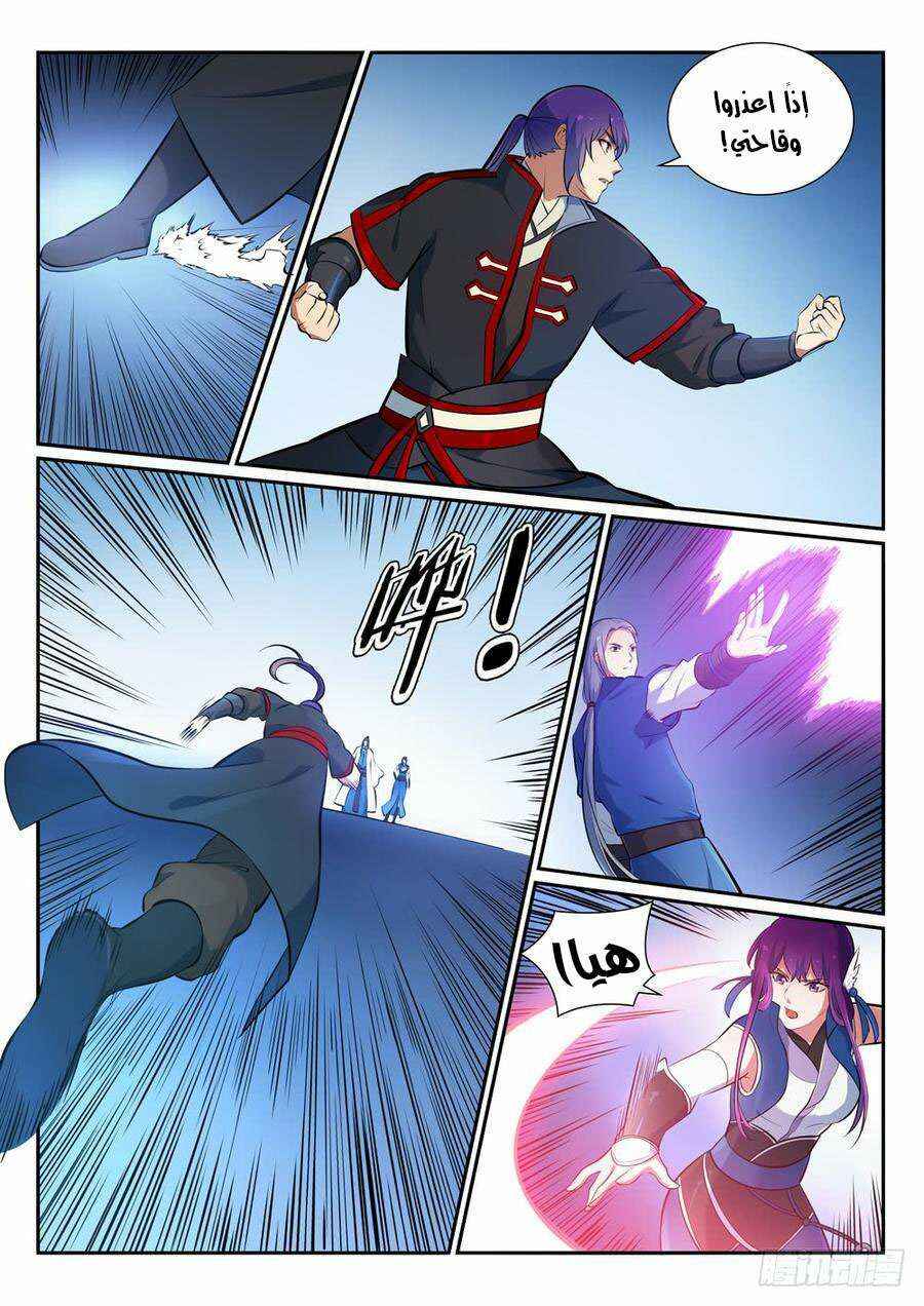 Chapter 371 - Page 12