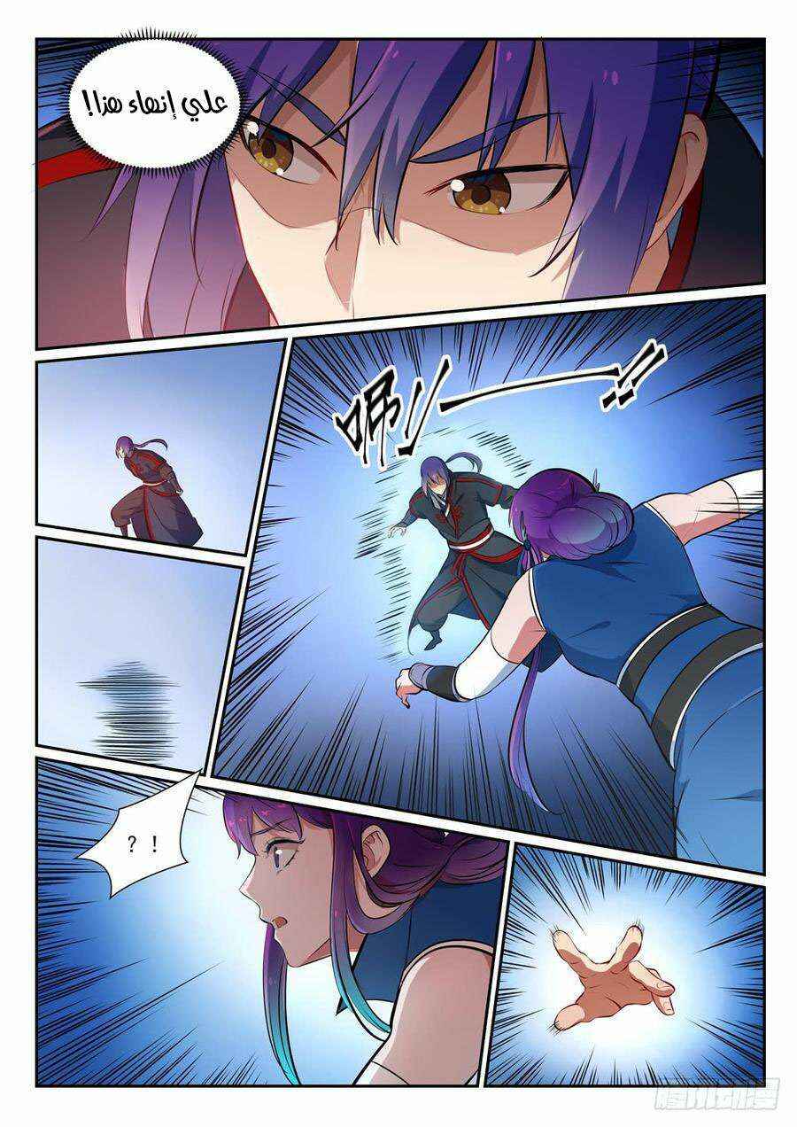 Chapter 371 - Page 4