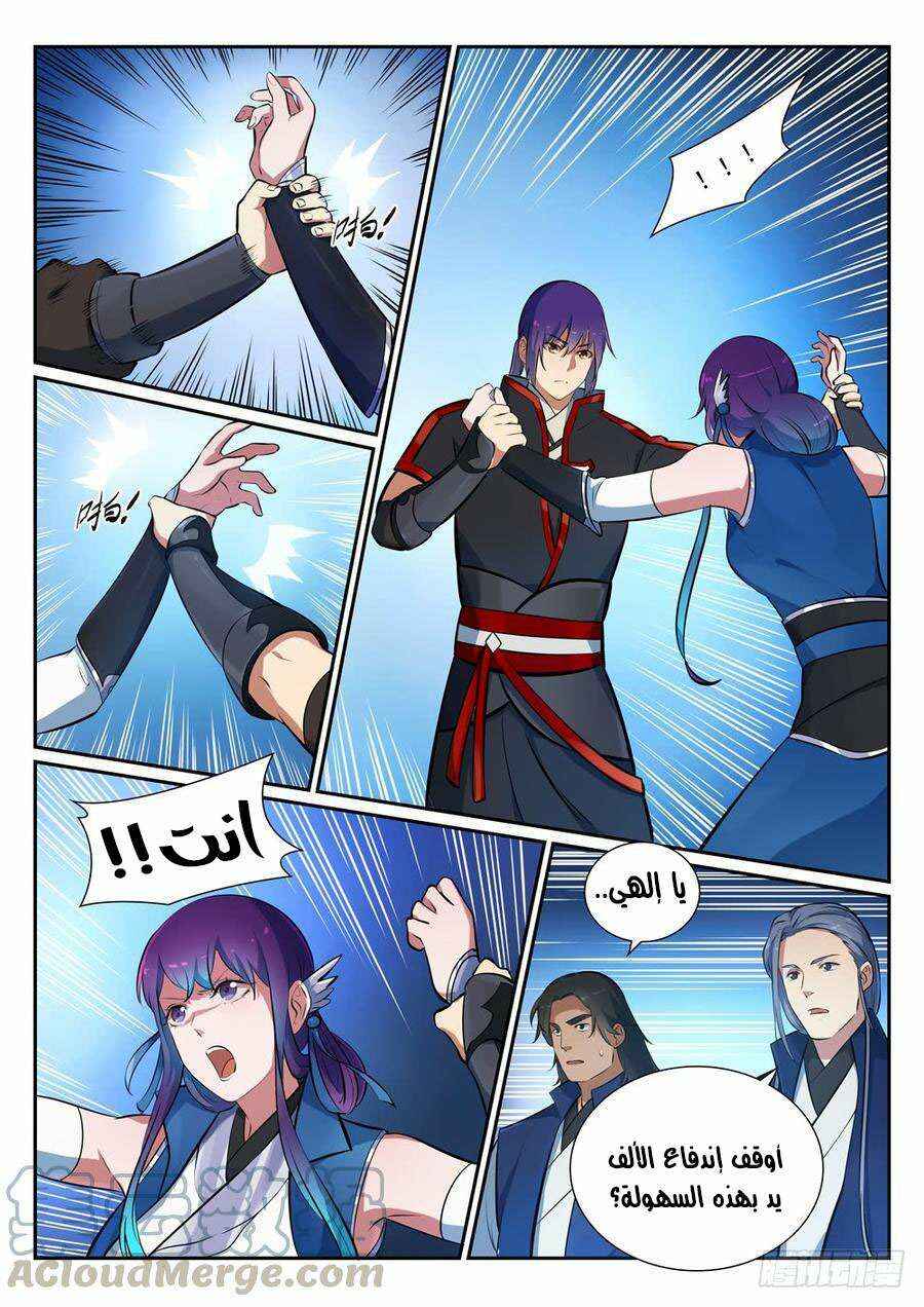 Chapter 371 - Page 5