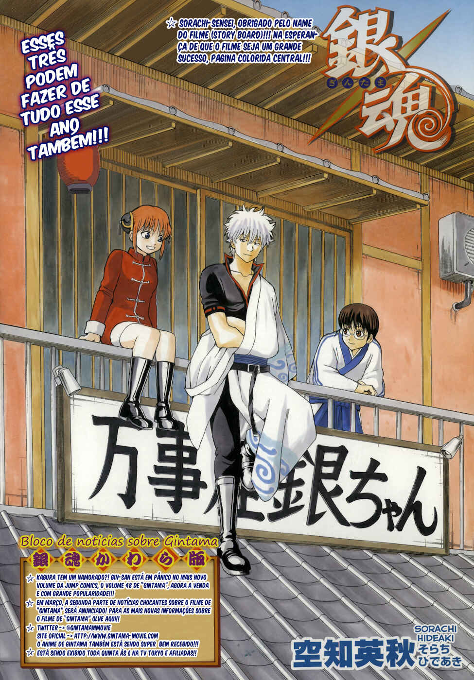 Chapter 433 - Page 2
