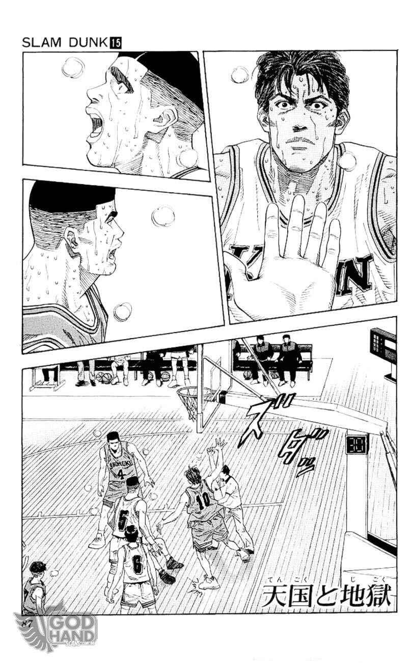Chapter 130 - Page 2