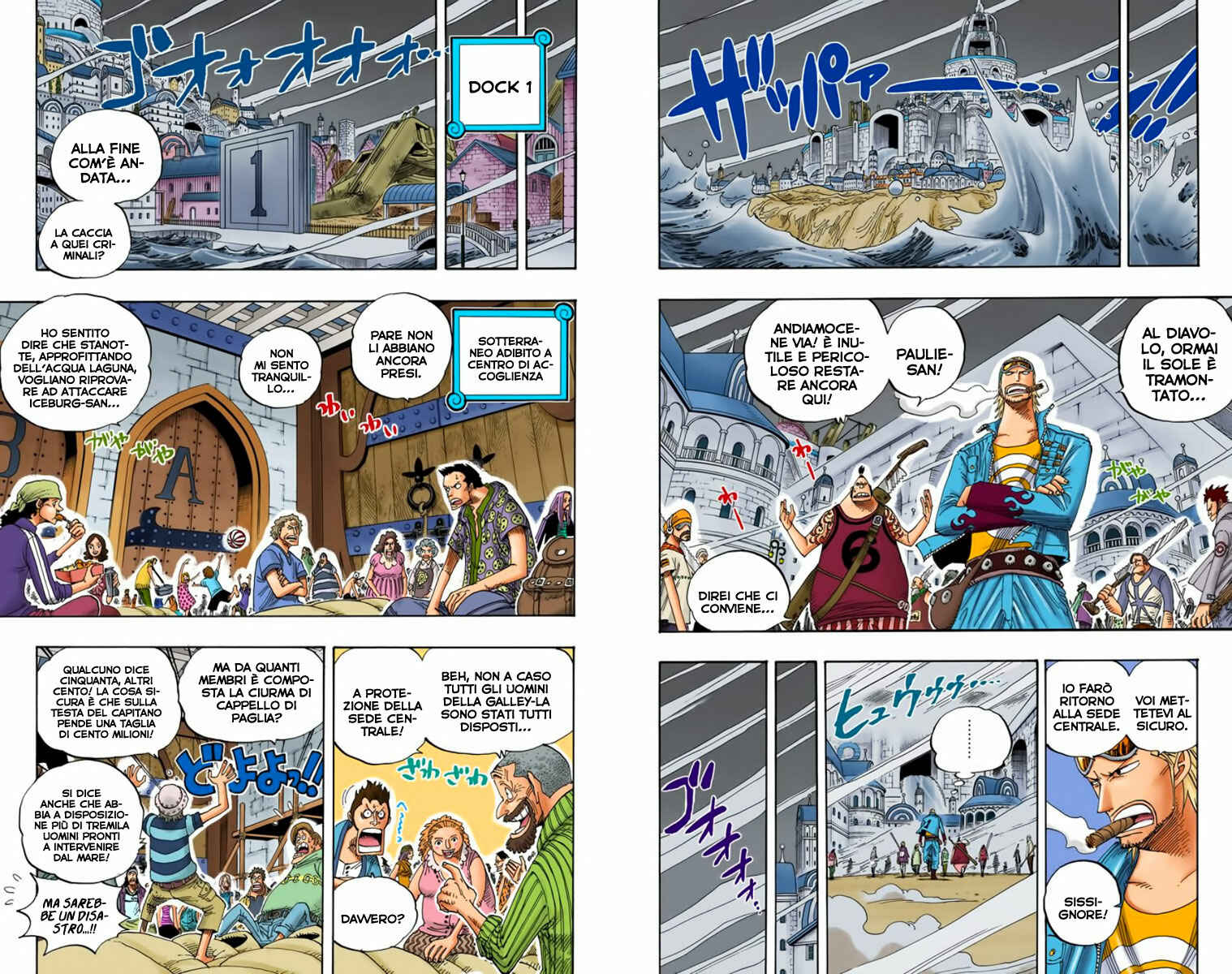 Chapter 341 - Page 8