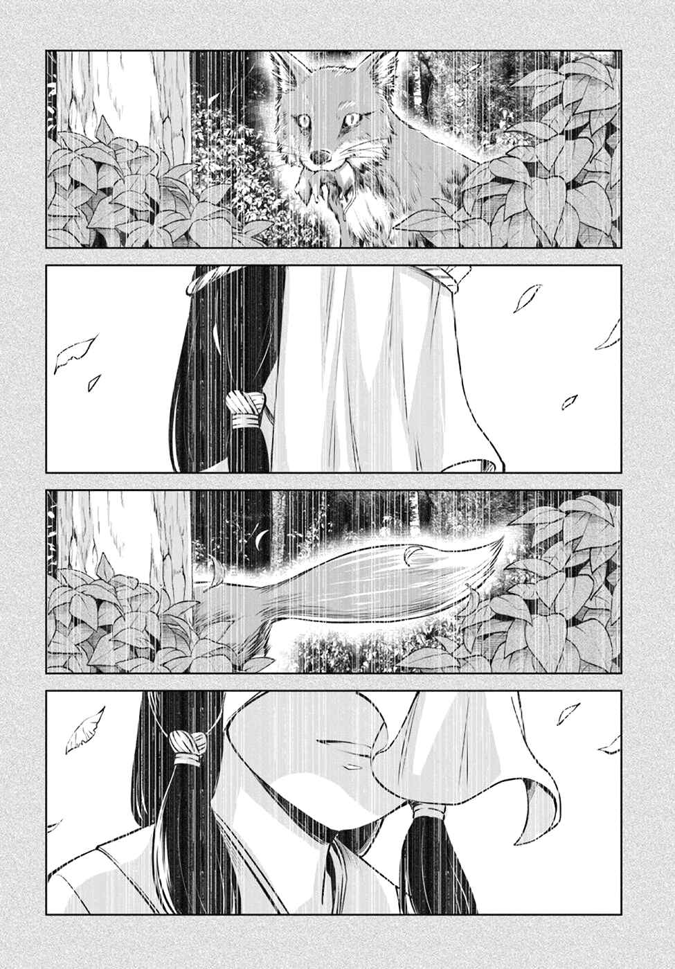 Chapter 34 - Page 2