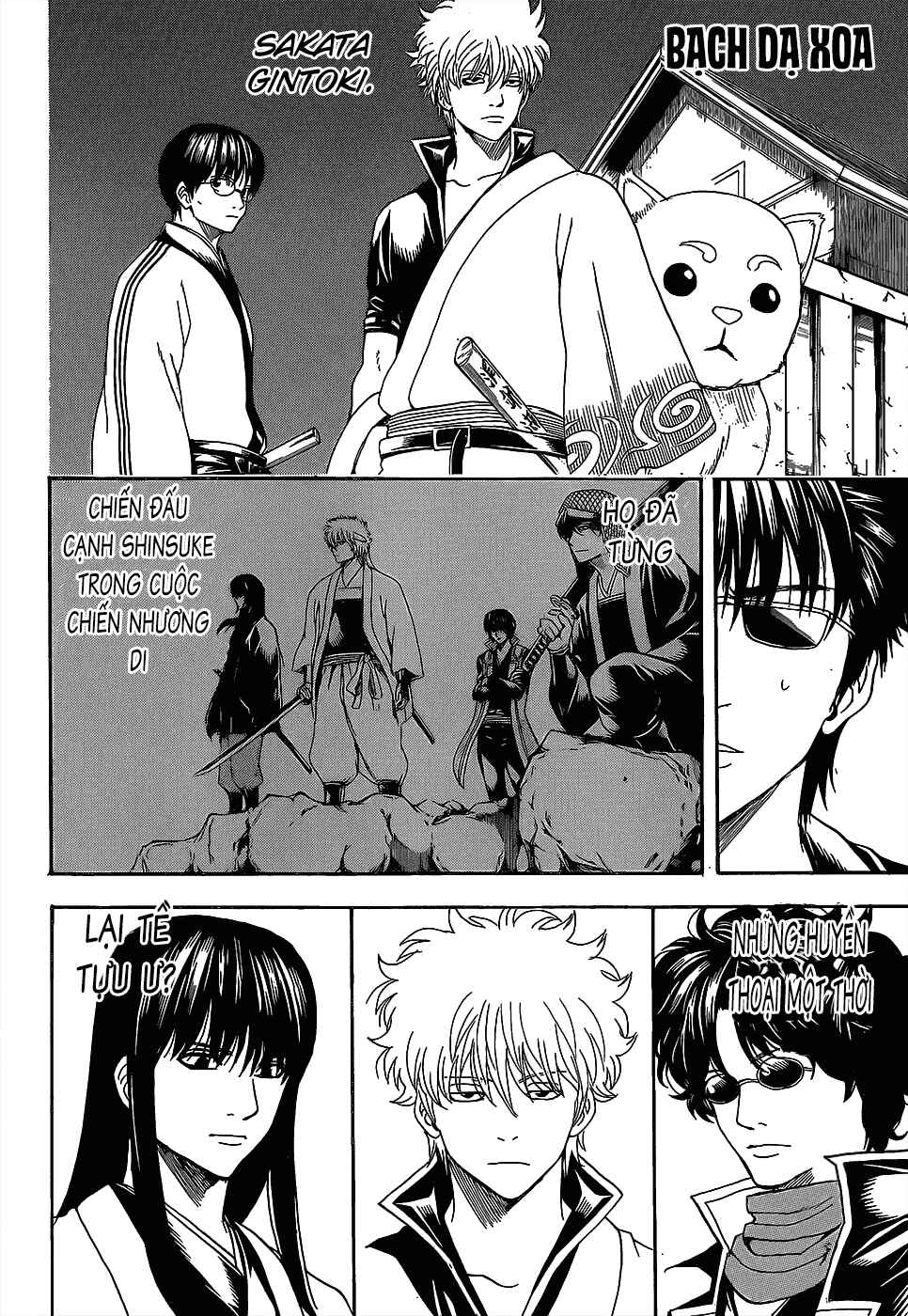 Chapter 557 - Page 2