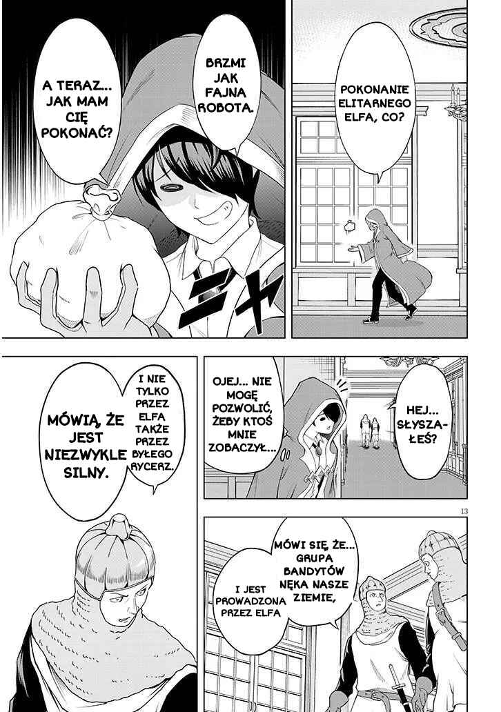 Chapter 1 - Page 12