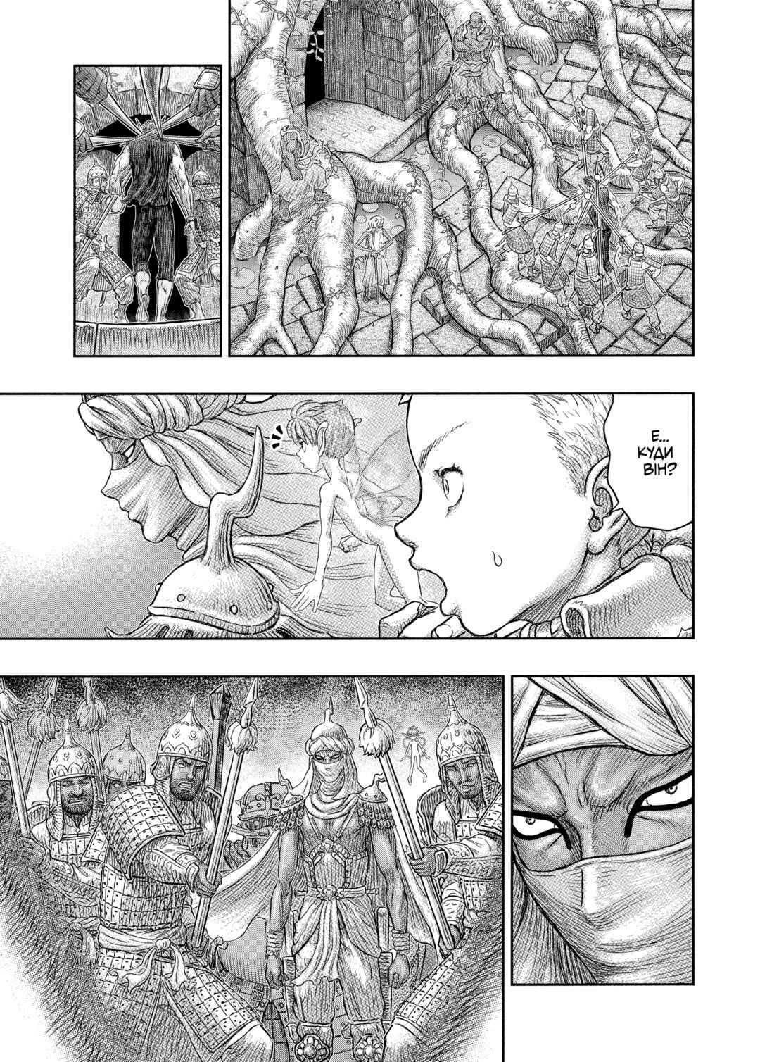 Chapter 382 - Page 16