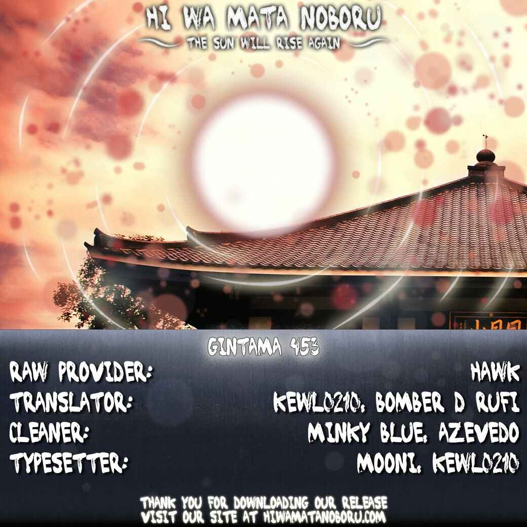 Chapter 453 - Page 2