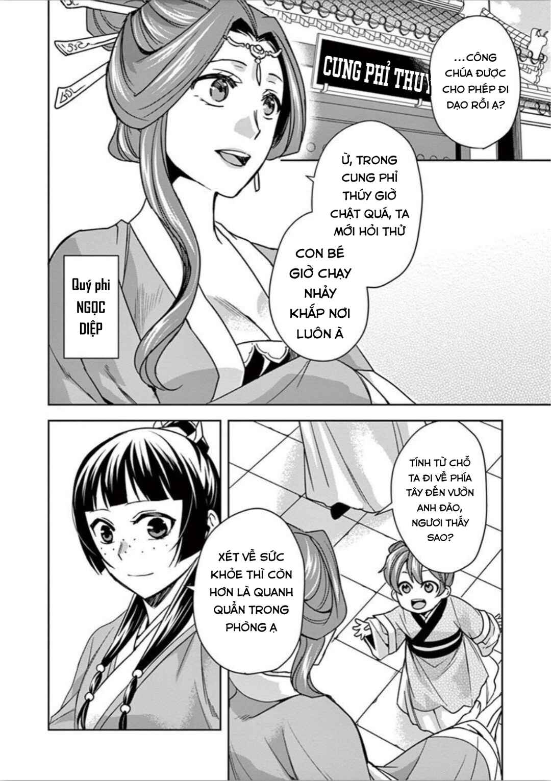 Chapter 31 - Page 32