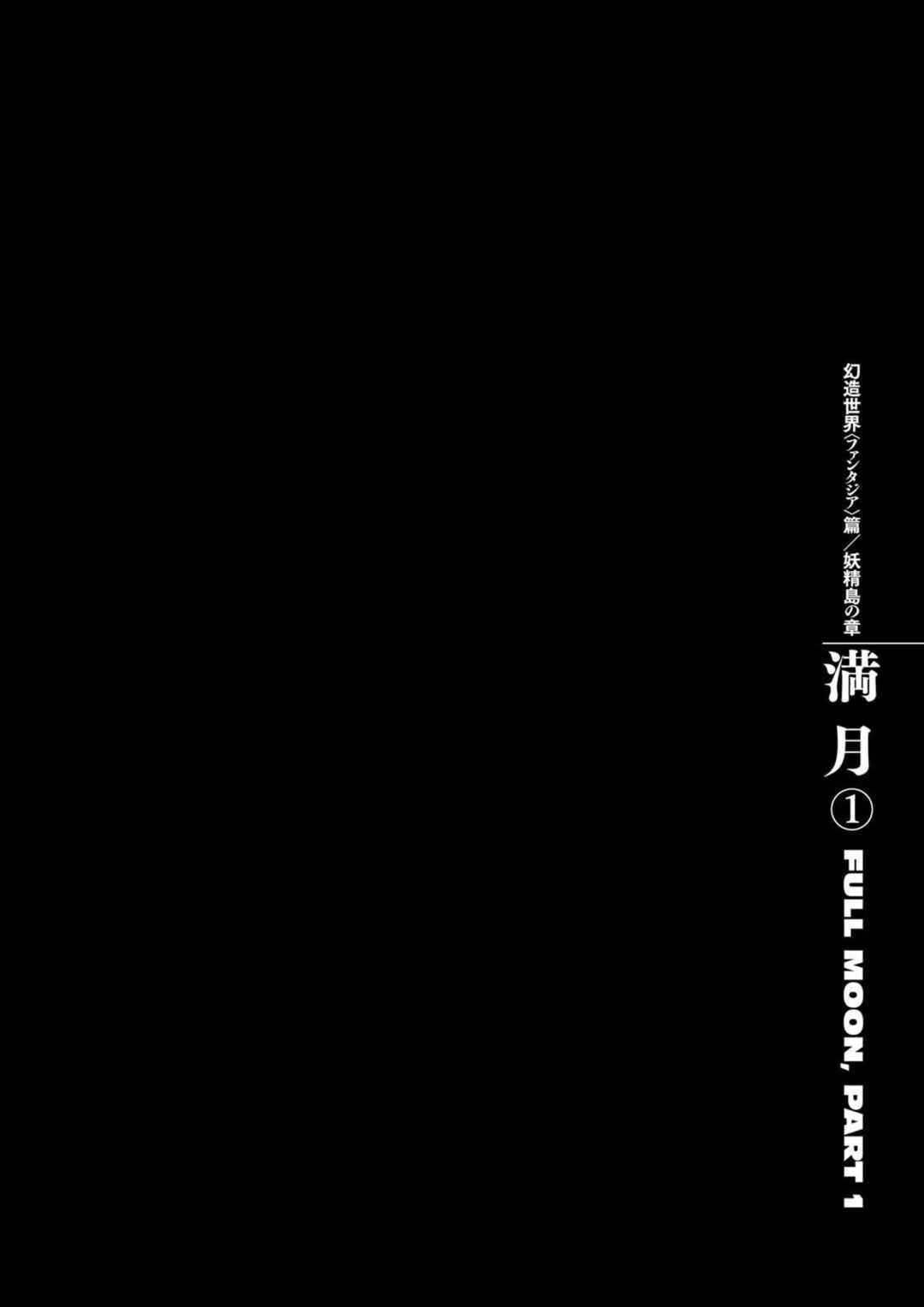 Chapter 316 - Page 12