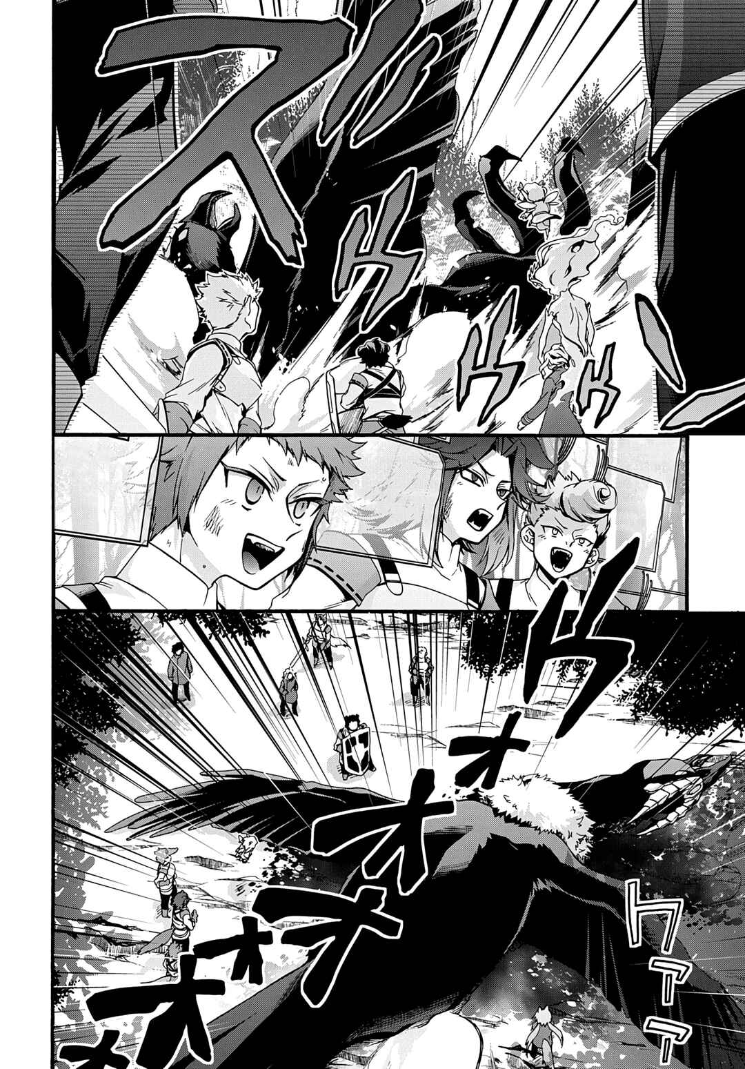 Chapter 20 - Page 4