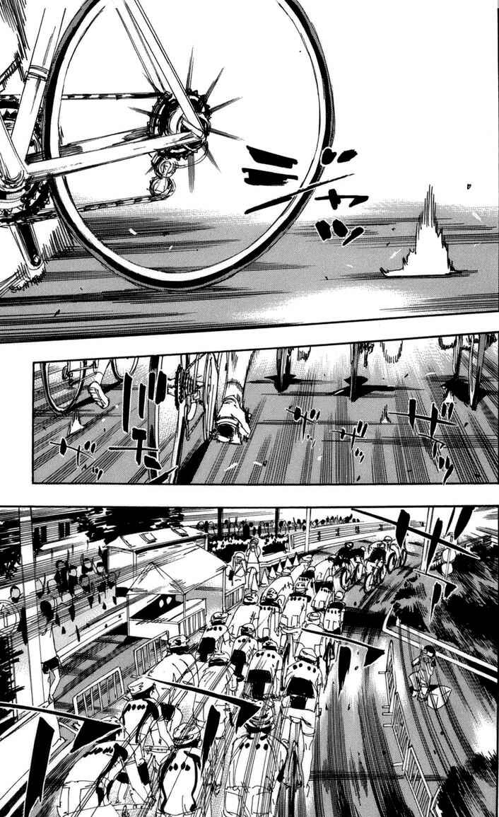 Chapter 75 - Page 12