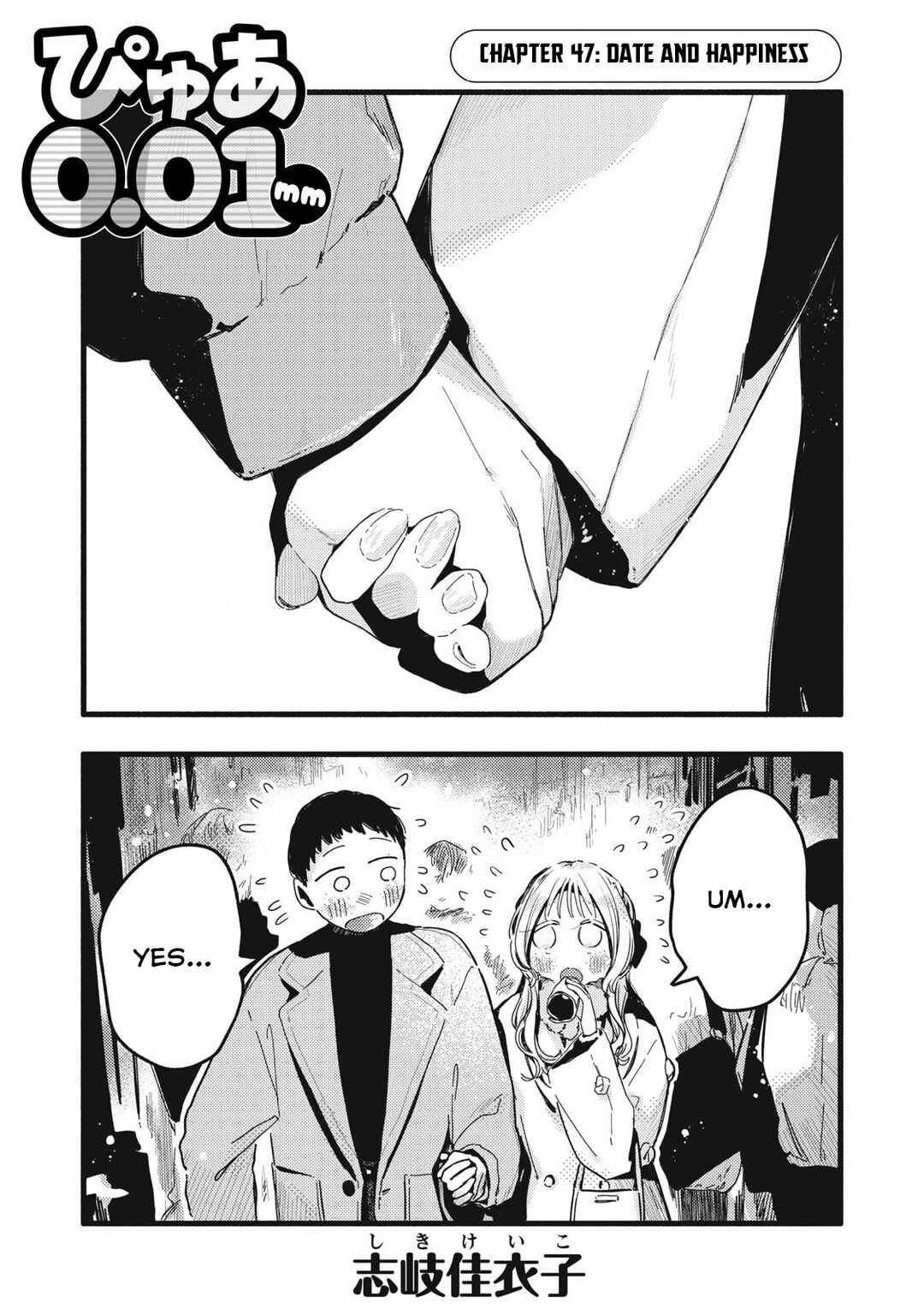 Chapter 47 - Page 2
