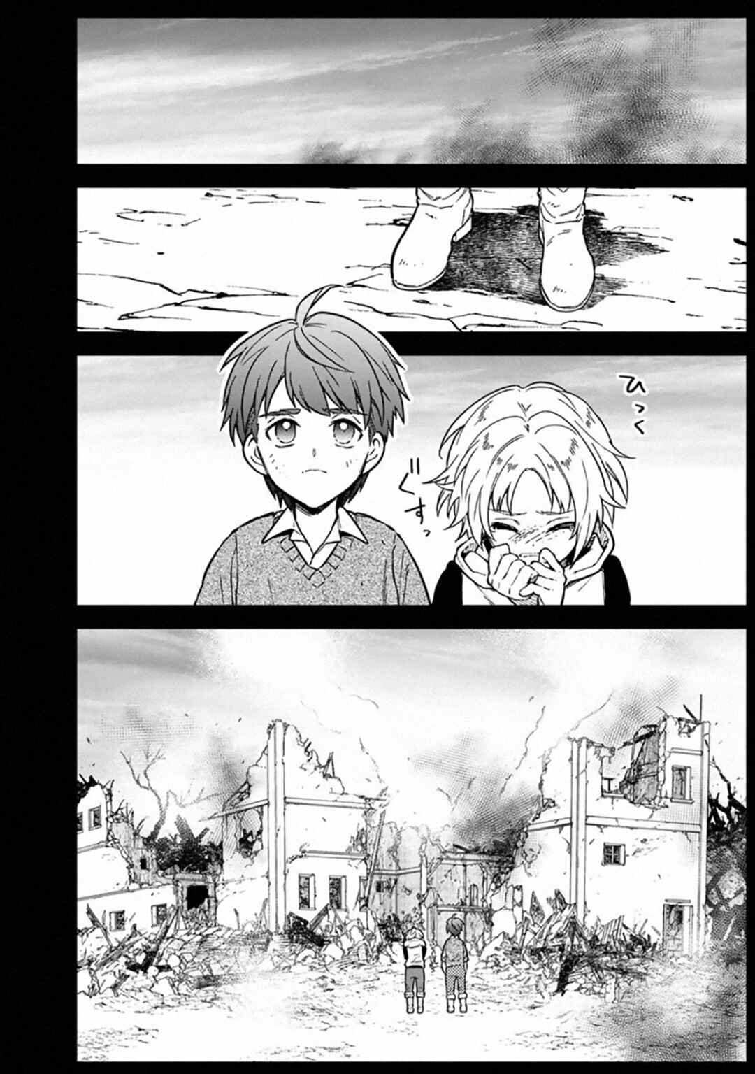 Chapter 46 - Page 16