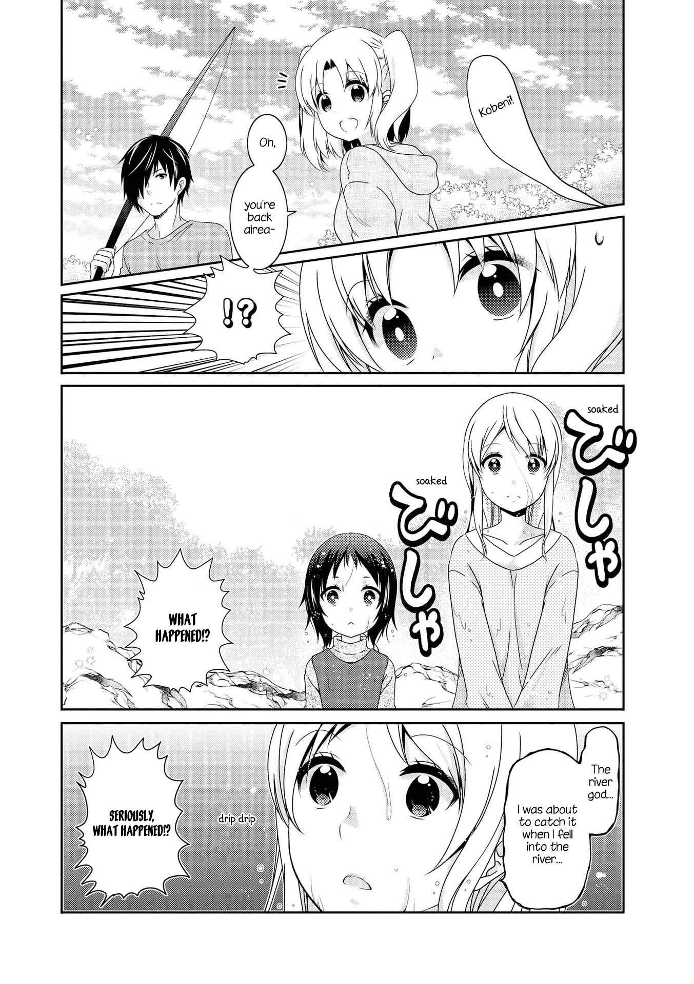 Chapter 127 - Page 1