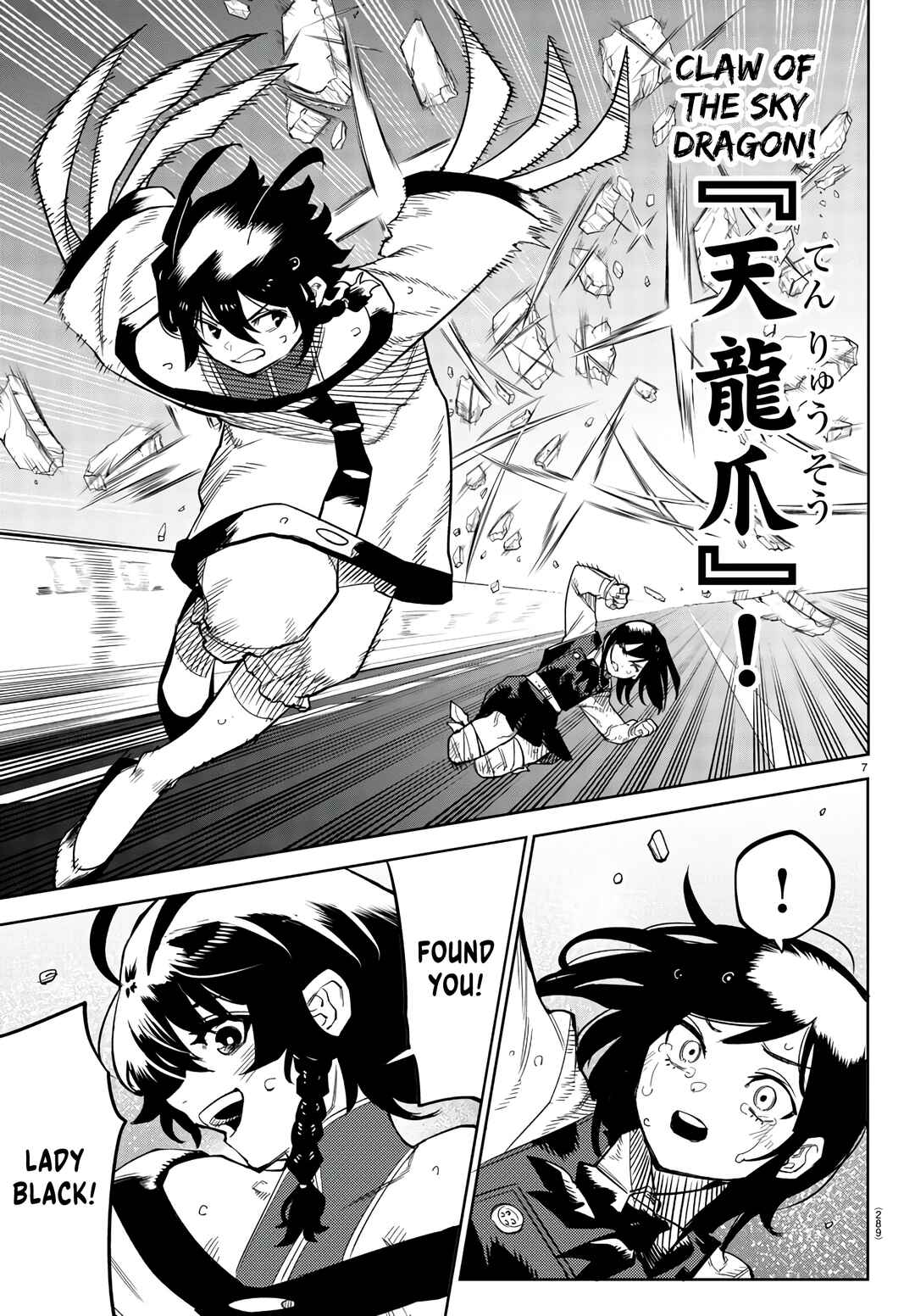 Chapter 134 - Page 6