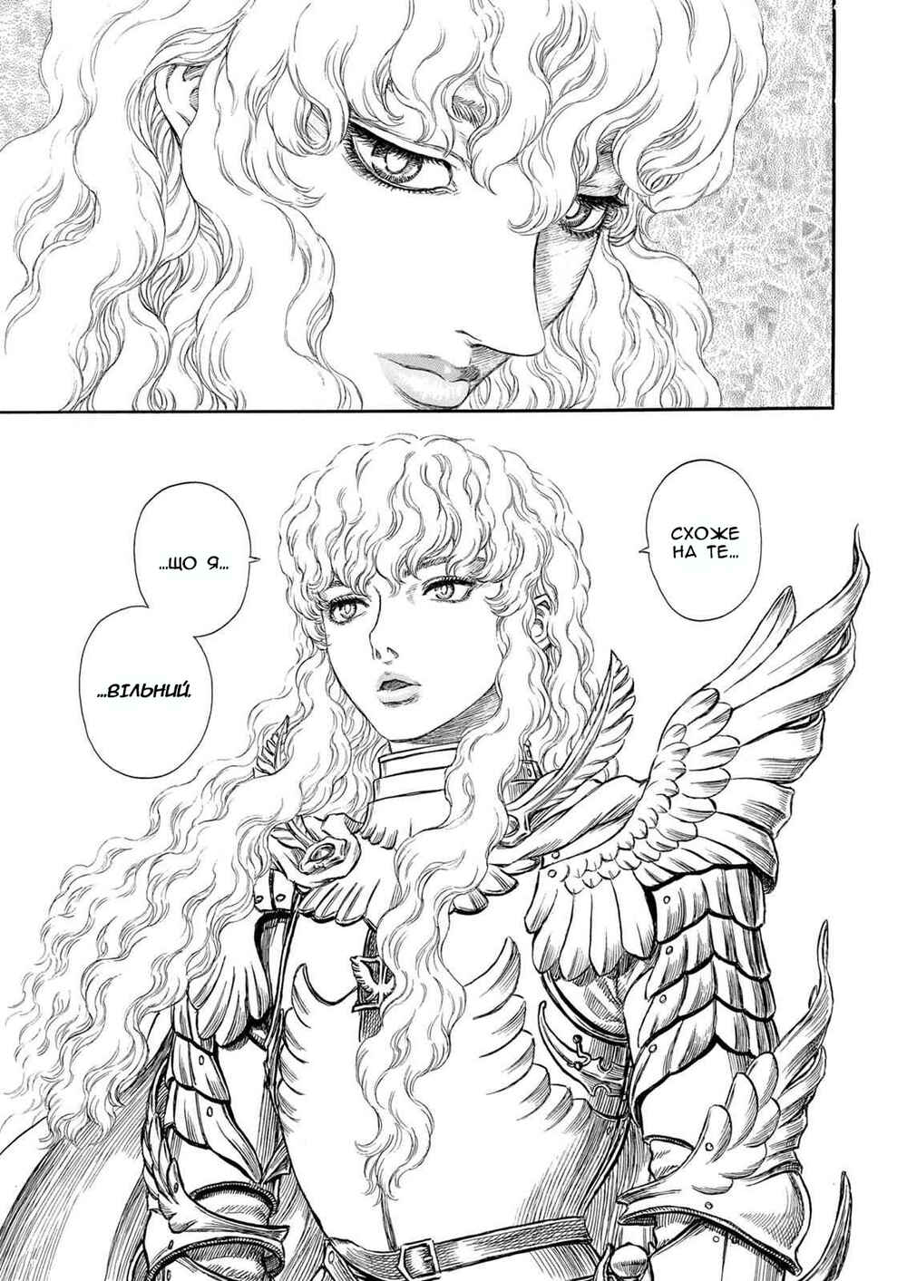 Chapter 178 - Page 11
