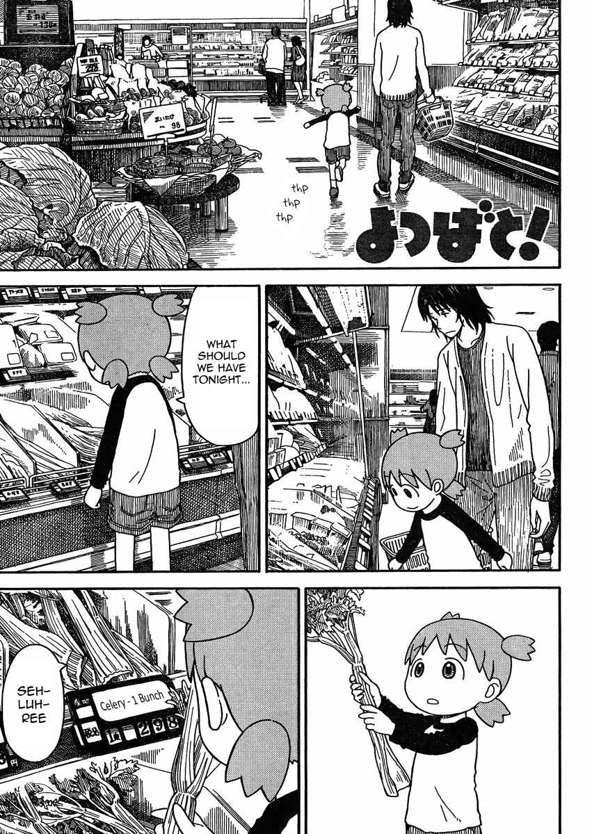 Chapter 79.2 - Page 1